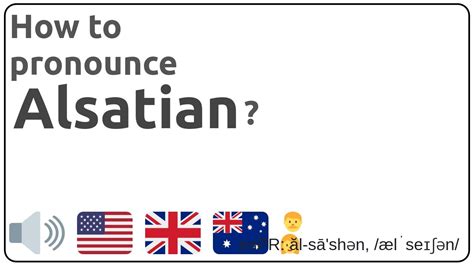 how to pronounce alsatian.